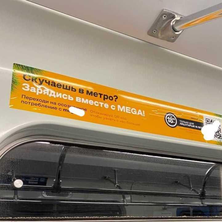 официальная ссылка на mega даркнет маркет